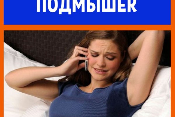 Вход на кракен зеркало