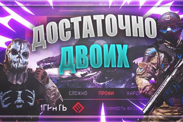 Кракен купить порошок
