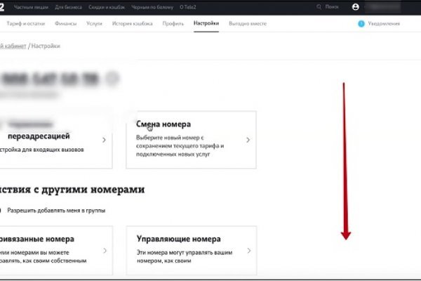Как сделать заказ на кракен