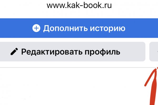 Кракен активная ссылка