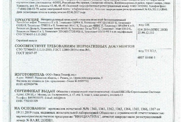 Ссылка на сайт кракен в тор браузере