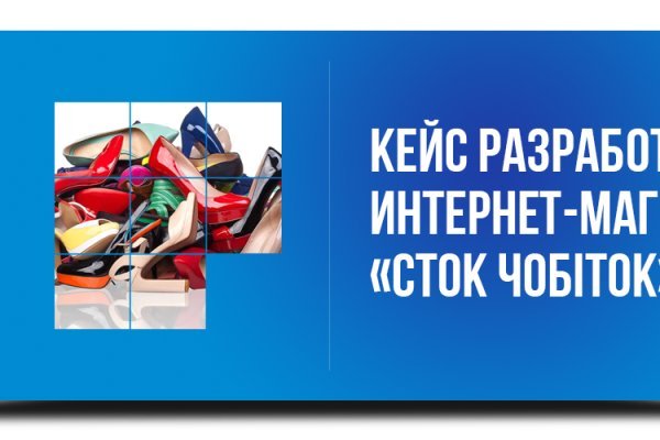 Clear ссылка на кракен