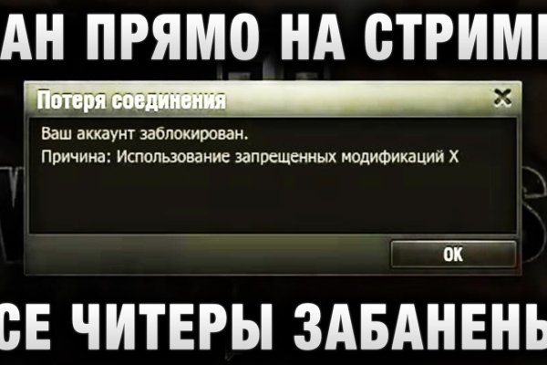Кракен 20 at