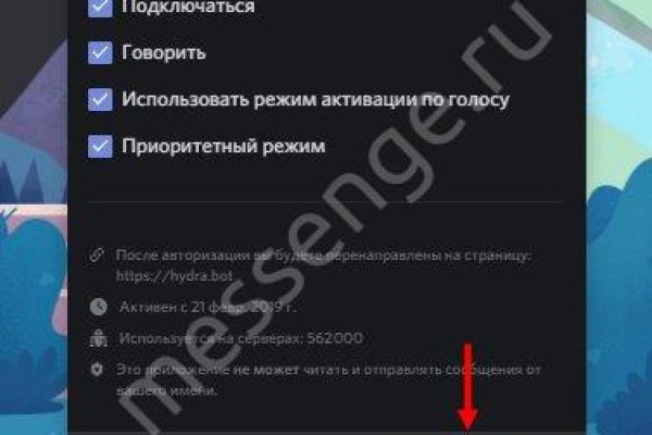 Ссылки на кракен мегу