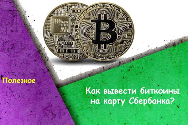 Кракен маркетплейс это