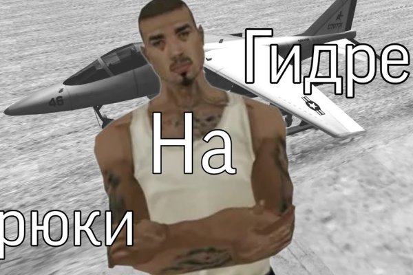 Кракен ссылка новая