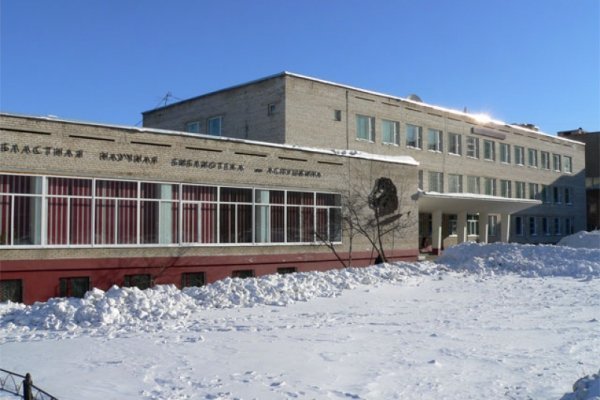 Кракен сайт kr2web in