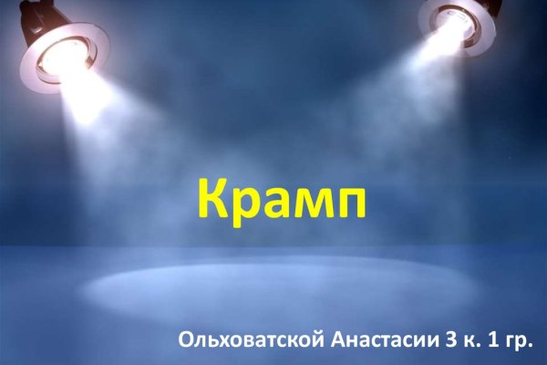 Ссылки на дарк нет