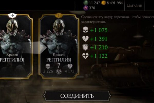 Kraken17 at сайт