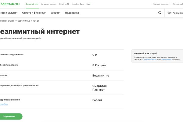 Купить наркотики в москве