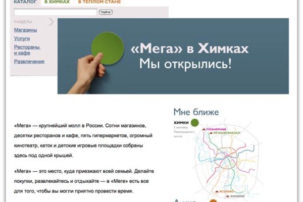 Рабочий кракен