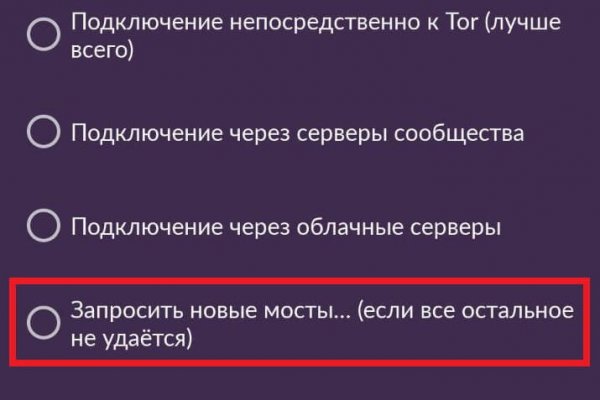 Кракен топ