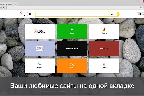 Гидра альтернатива