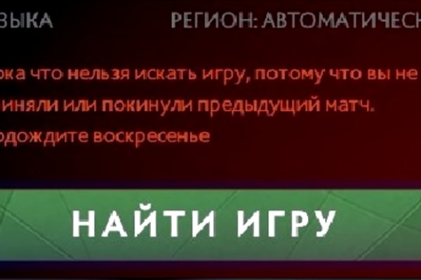 Кракен маркетплейс реклама текст