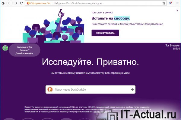 Как попасть на кракен с айфона