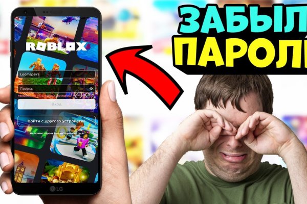 Даркнет маркет кракен onion