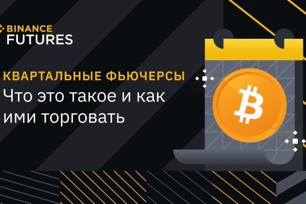 Кракен актуальная ссылка kraken torion net