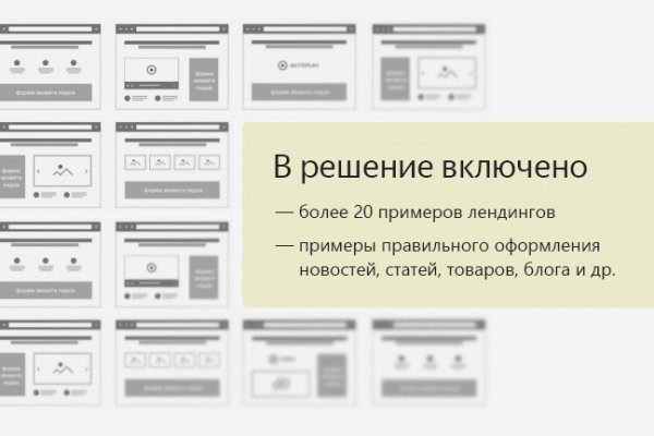Кракен что это магазин