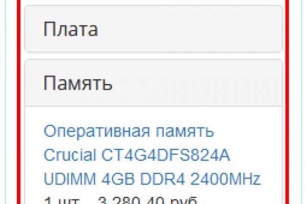 Кракен новый маркетплейс
