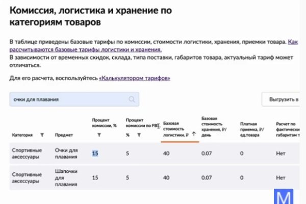 Кракен маркетплейс вход