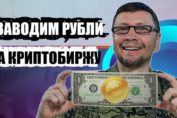 Зеркало на кракен