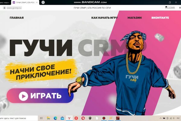 Что за кракен маркет