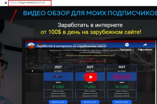 Как войти в кракен через тор