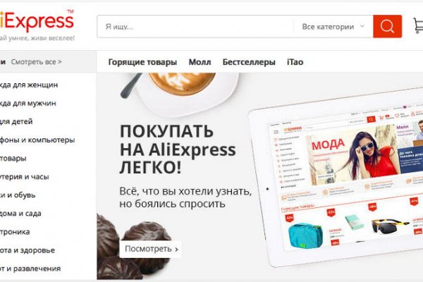 Kraken официальный сайт ссылка через tor
