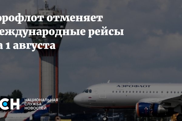 Кракен ссылка настоящая