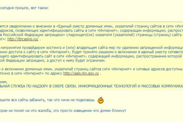 Kraken com зеркало