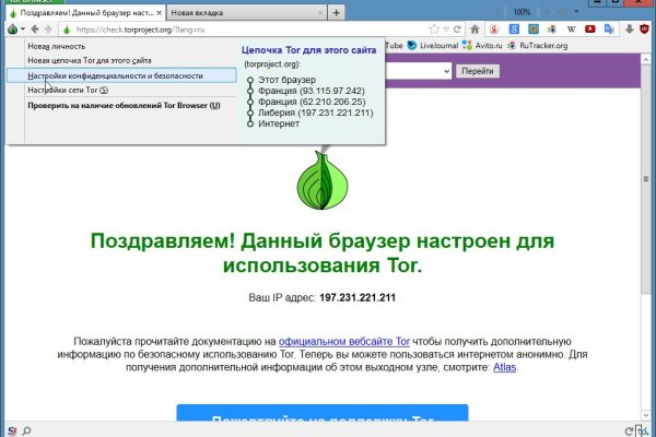 Магазин кракен как попасть