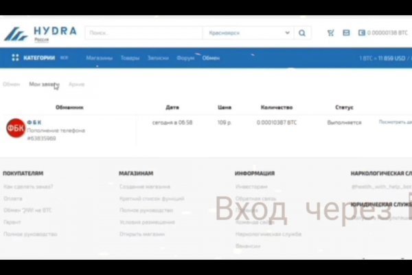 Что продают в кракен маркете