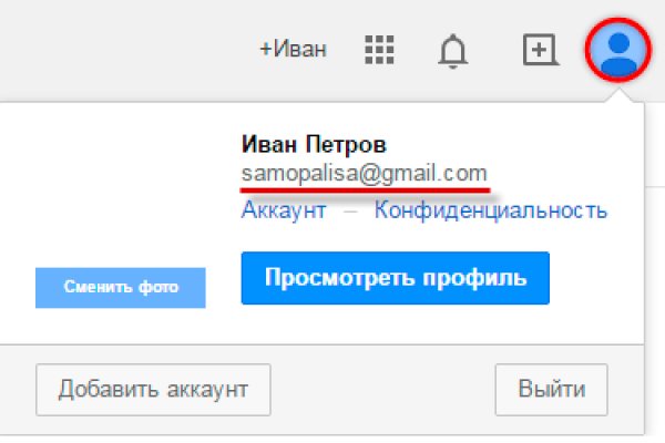 Кракен kr2web in