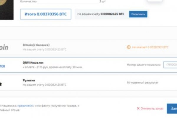 Кракен маркетплейс kr2connect co