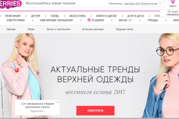 Кракен клир