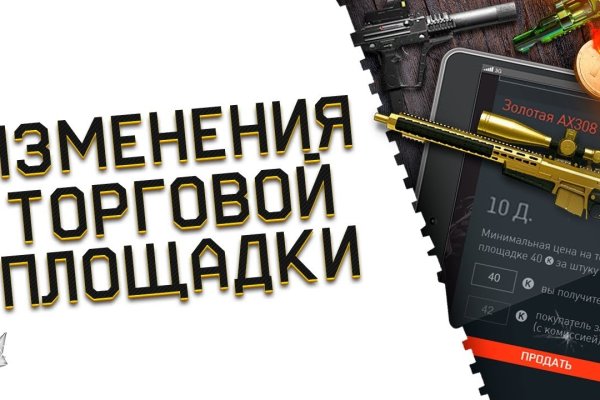 Как войти на сайт кракен