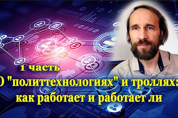 Войти даркнет