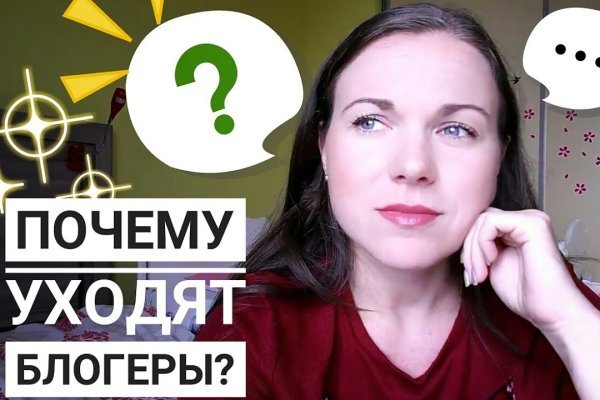 Кракен зеркало на сегодня