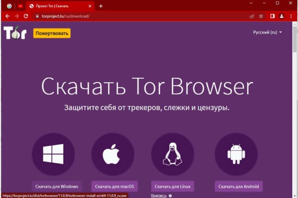 Кракен тор