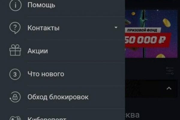 Кракен тор маркет пв
