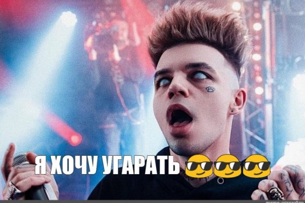 Kraken купить клад