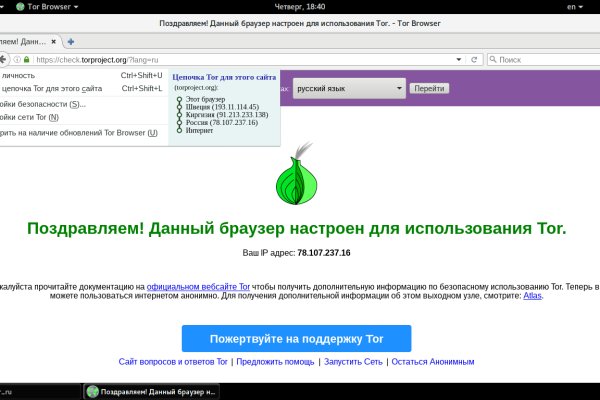 Кракен маркетплейс kr2web in