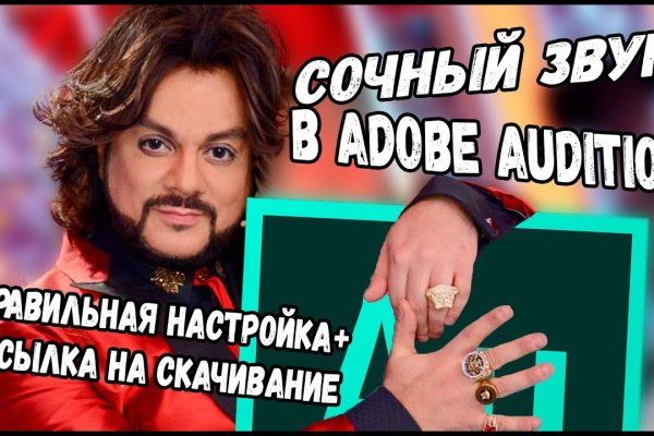 Кракен маркетплейс товары
