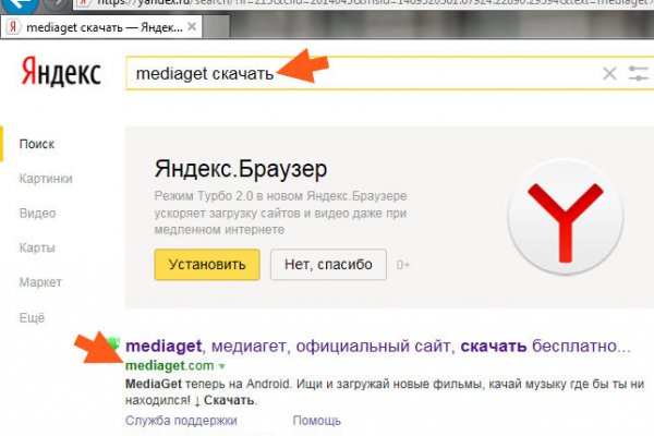 Ссылка на кракен в тор браузере kr2web in