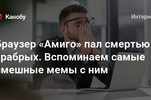 Кракен ссылка на сайт тор