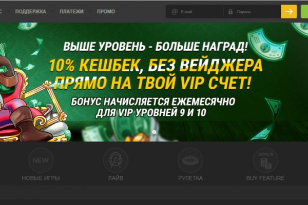 Зайти на кракен