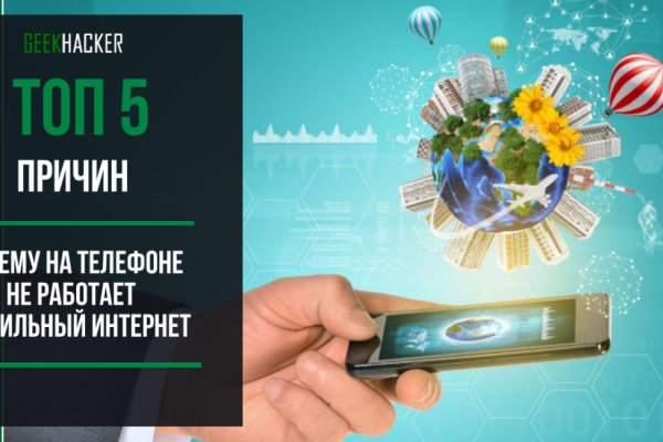 Кракен что можно купить