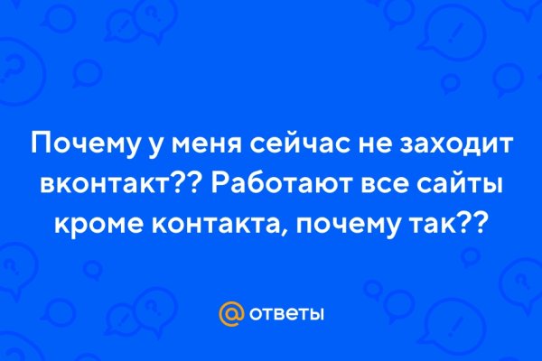 Кракен зеркало тор