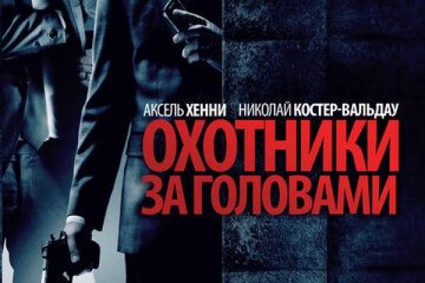 Сайт кракен рабочая ссылка