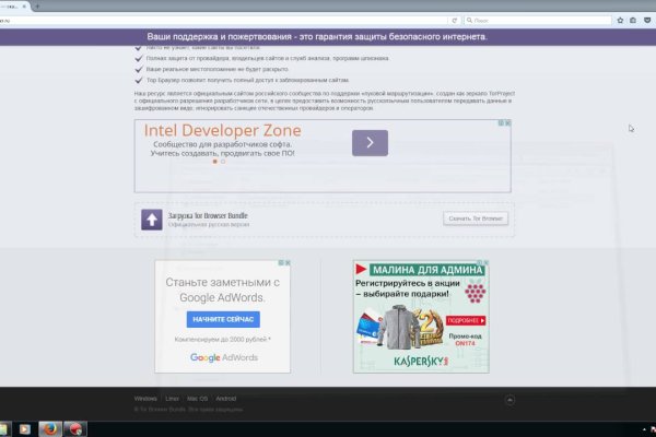 Действующие ссылки на кракен